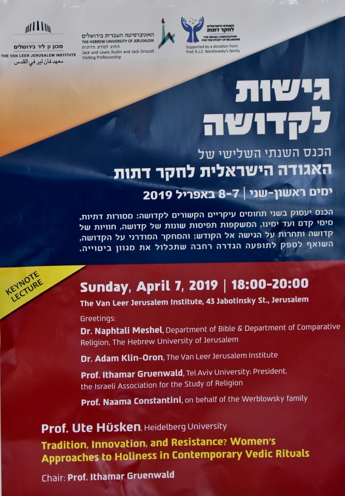חכג
