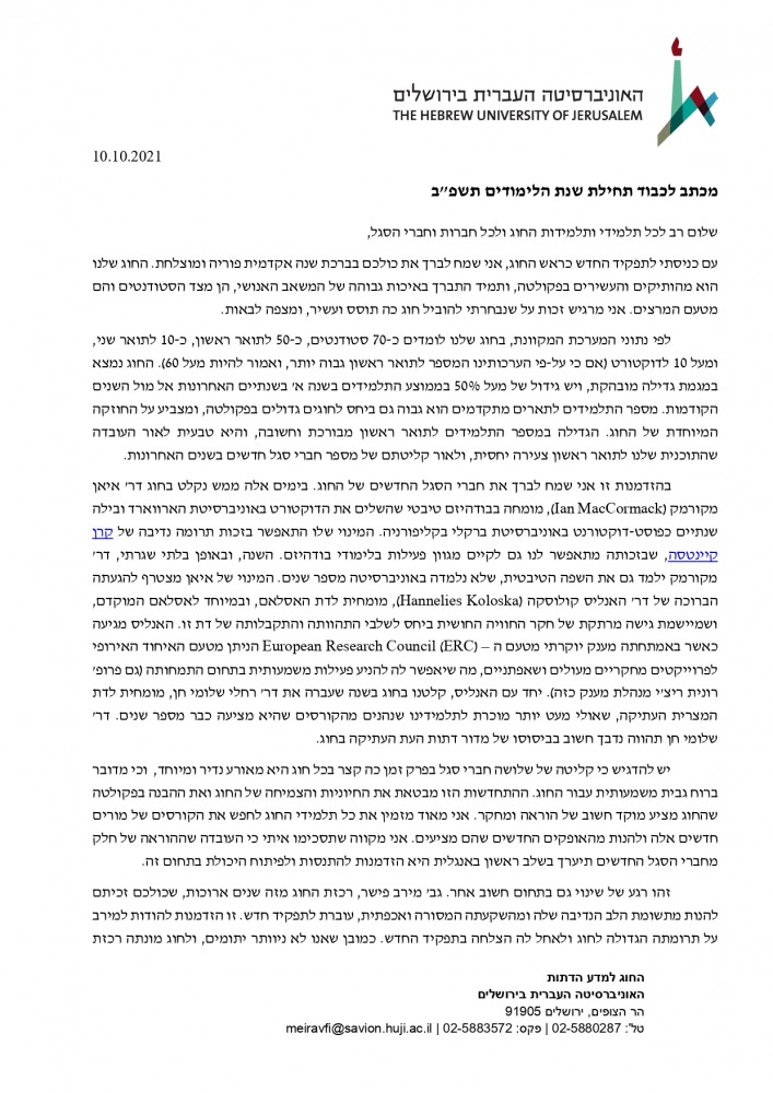 tashfab opening letter page 1