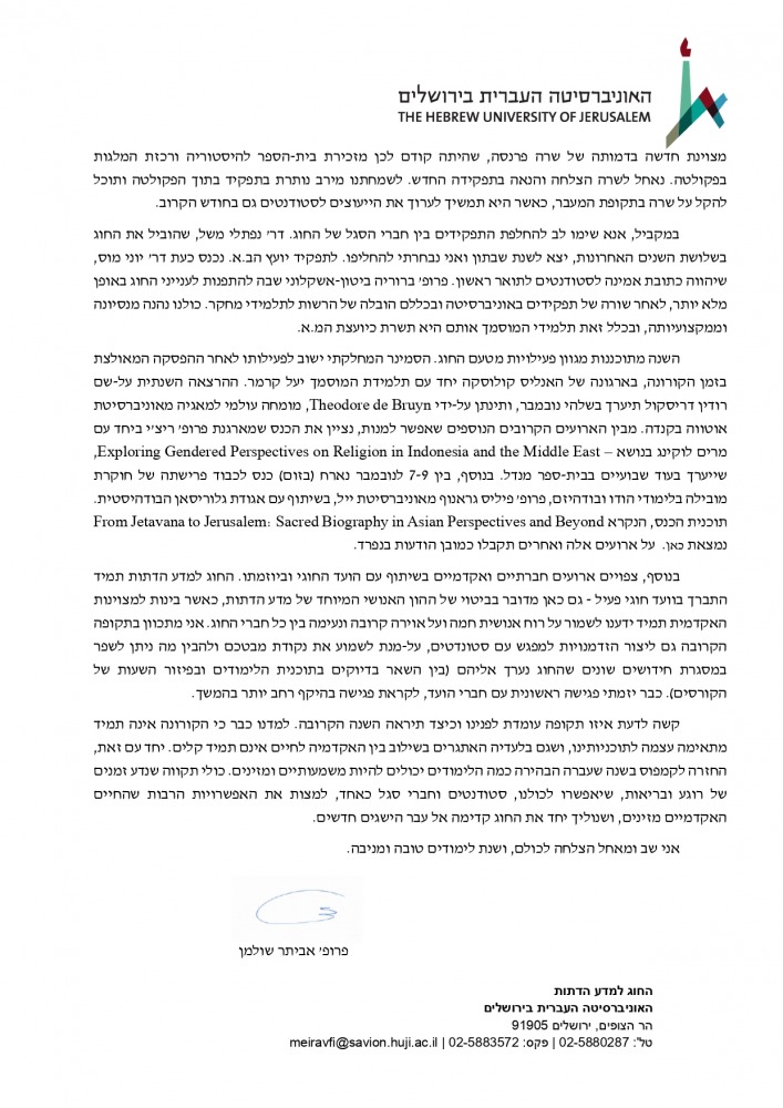 tashfab opening letter page 2