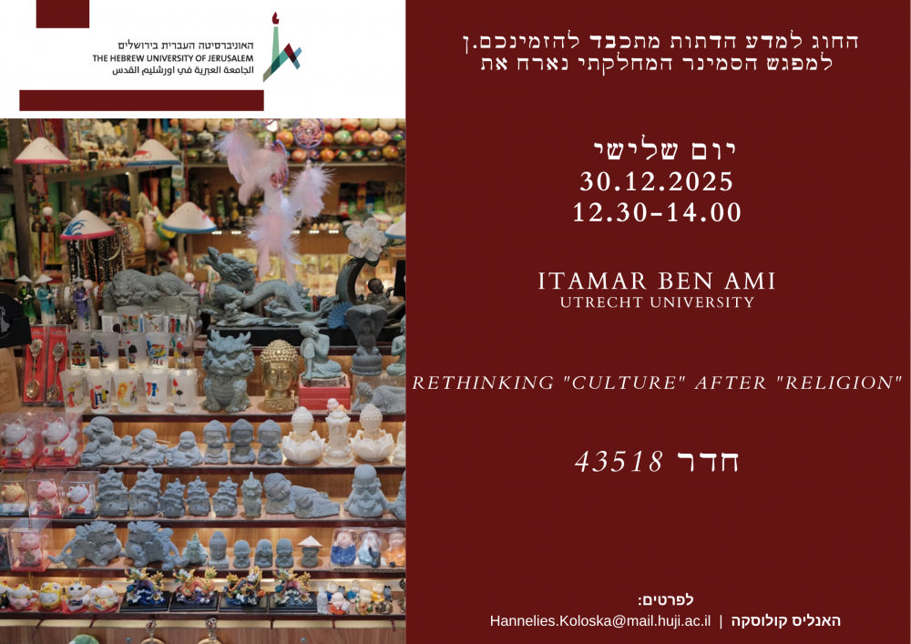 Lecture Poster
