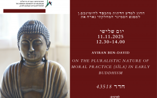 Lecture Poster